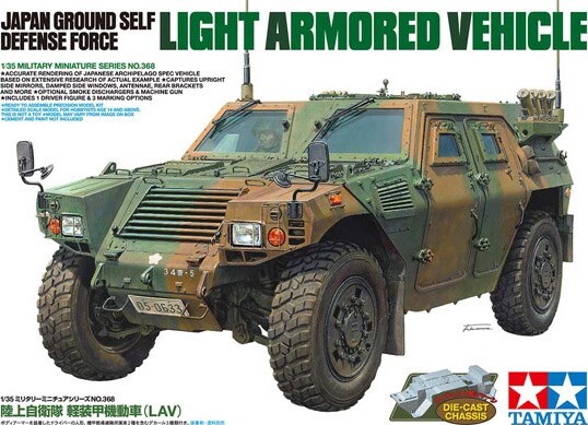 Tamiya Japan Ground Self Defense Force Light Armored Vehicle modelbil