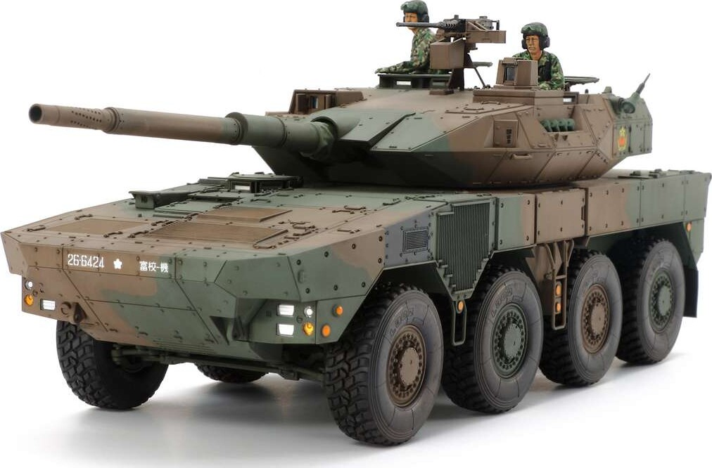 Tamiya 1/35 Japan Ground Self Defense Force MCV Type 16