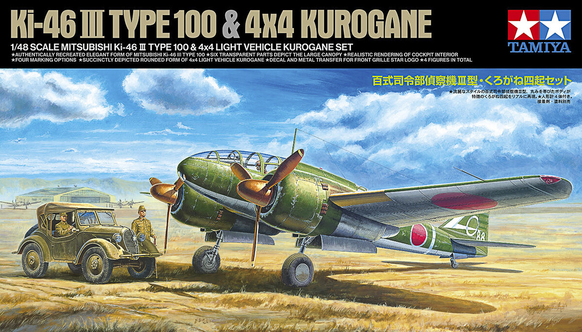 Tamiya - Mitsubishi Ki-46 Iii Type 100 & 4x4 Kurogane - 1/48 - 25217
