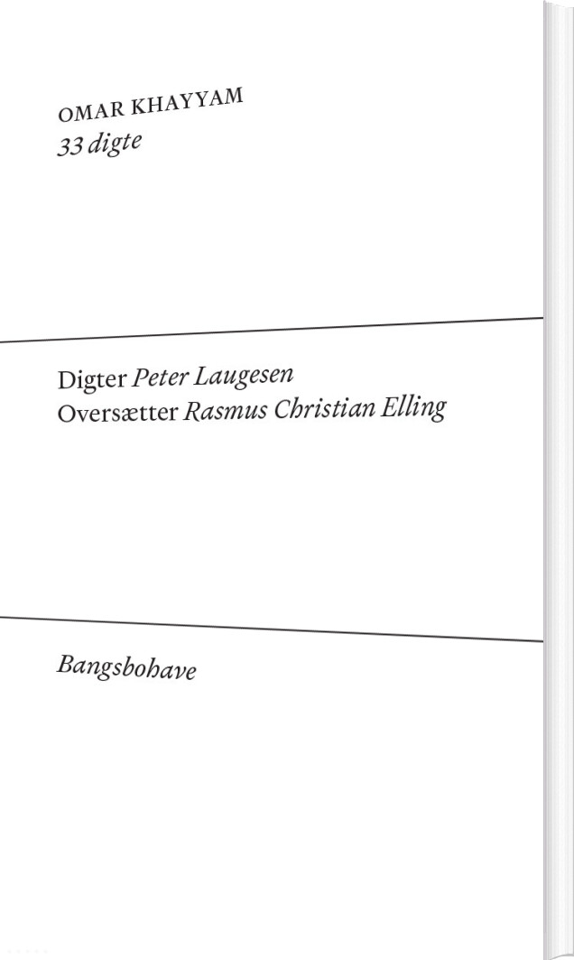 Omar Khayyam - Peter Laugesen - Bog