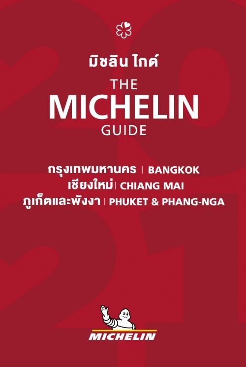 Billede af Bangkok, Chiang Mai, Phuket & Phang-nga 2021 - Diverse - English Book