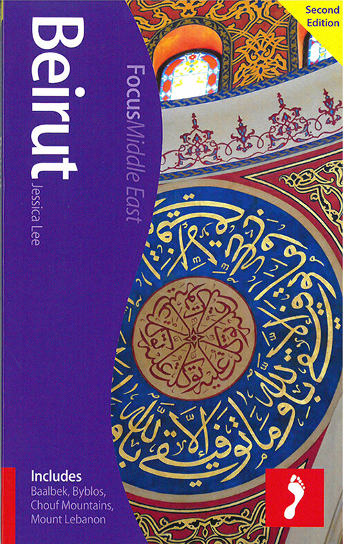 Billede af Beirut - Jessica Lee - English Book