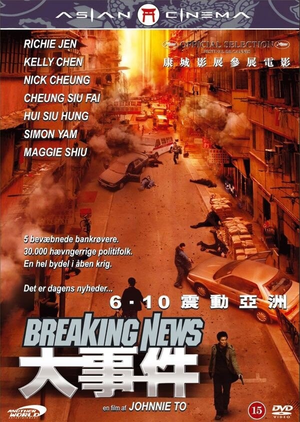 Breaking News - DVD - Film