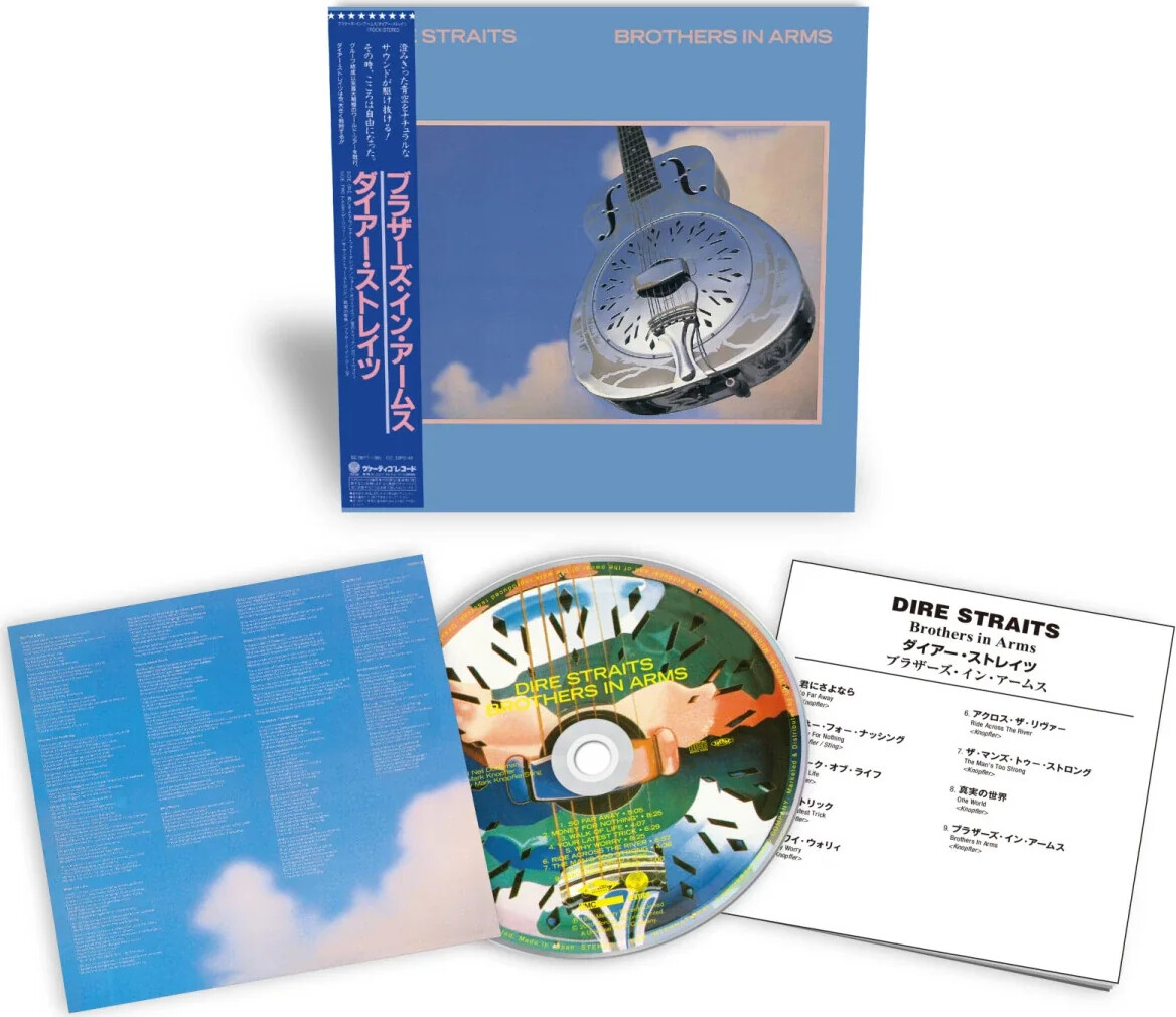 Dire Straits - Brothers In Arms