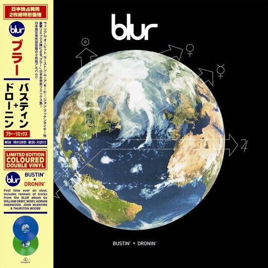 Blur - Bustin + Dronin - Limited Edition - Vinyl Lp