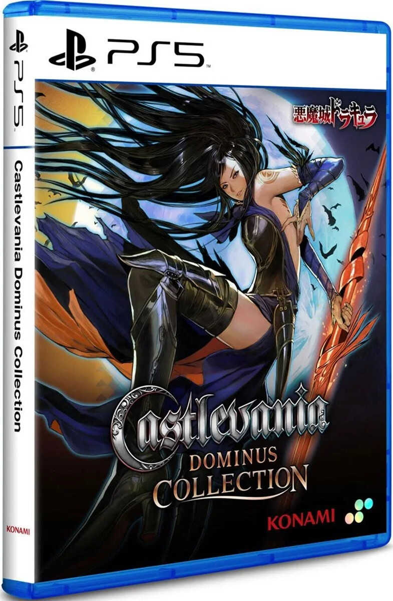 Castlevania Dominus Collection - Sony PlayStation 5 - Platform