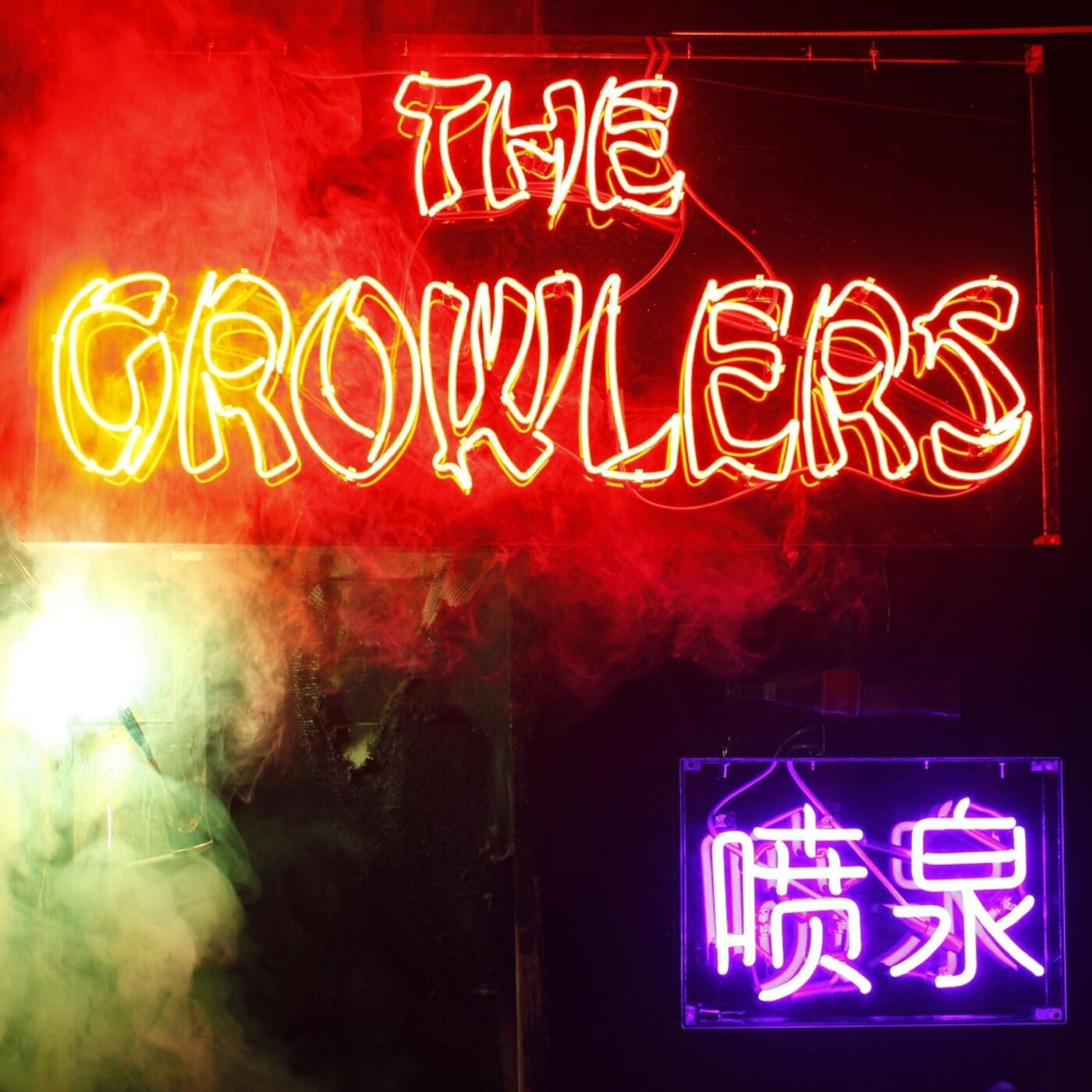 Growlers - Chinese Fountain - Vinyl Lp