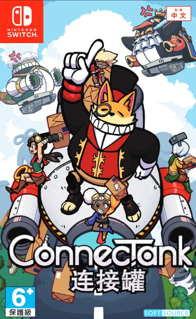 Connectank - Nintendo Switch