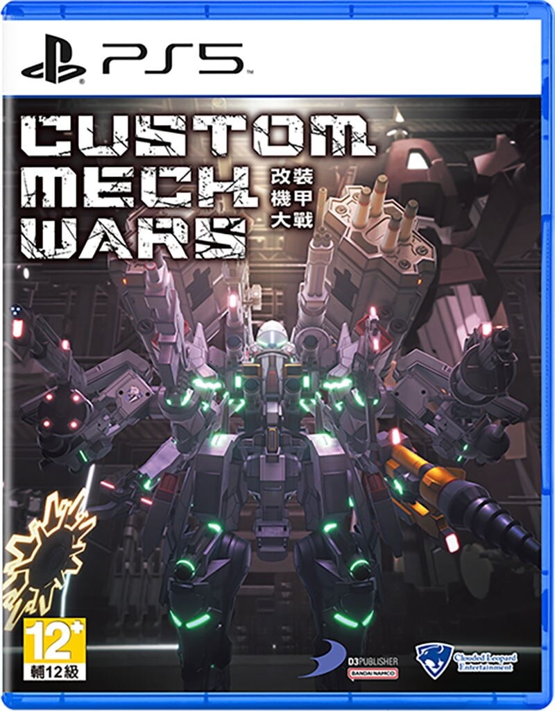 Custom Mech Wars - PS5