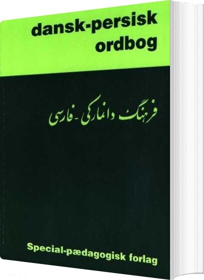 Dansk-persisk Ordbog - Fereydun Vahman - Bog