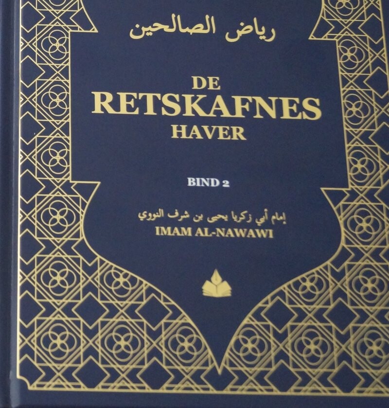 De Retskafnes Haver - Ahmad Durani - Bog