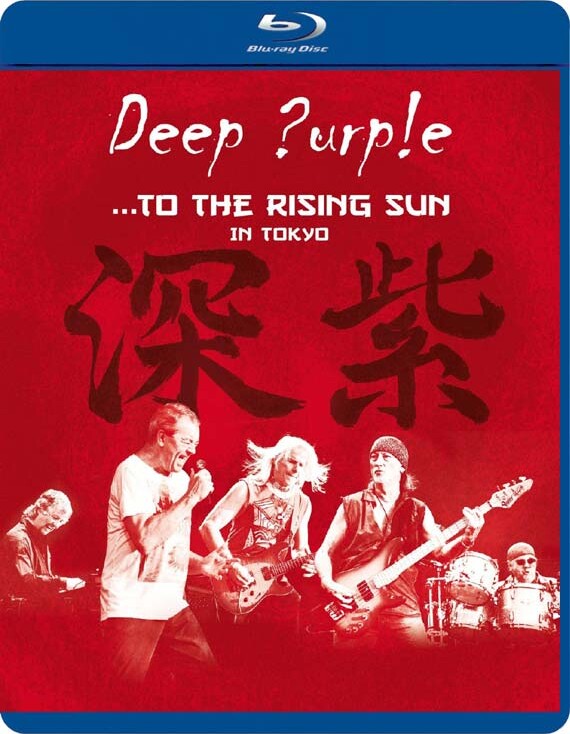 Deep Purple...to The Rising Sun - In Tokyo - Blu-Ray