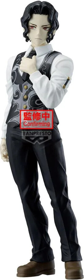 Demon Slayer: Kimetsu No Yaiba - Demon Series Vol.13 Figure - Muzan Kibutsuji