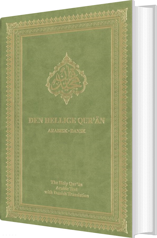 Den Hellige Qur'an - Ingen Forfatter - Bog