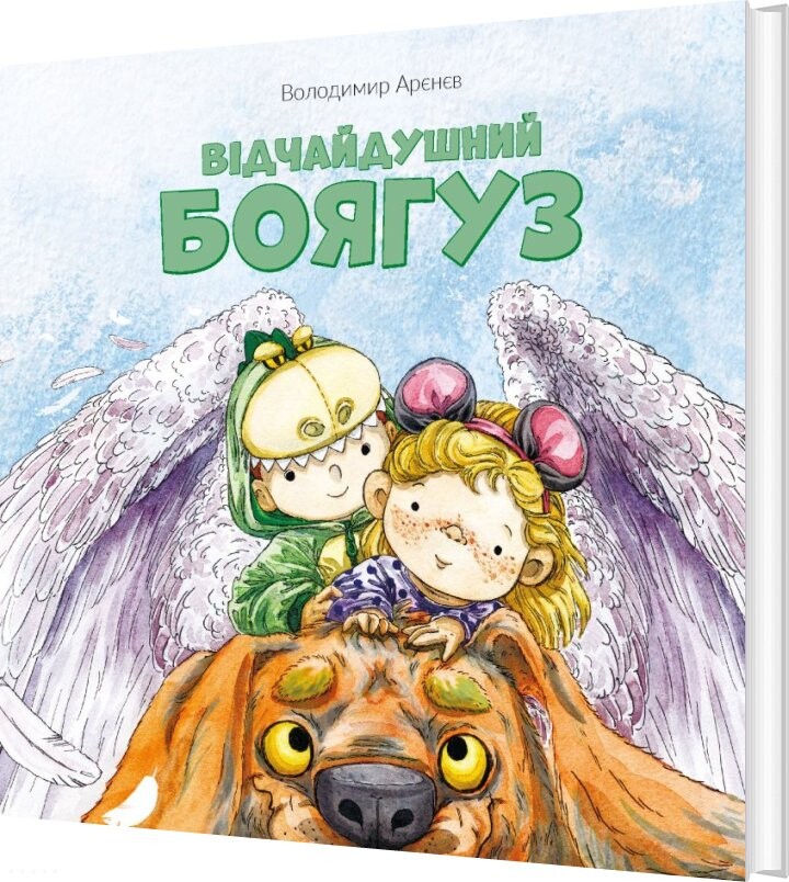 Desperate Coward - Vladimir Arenev - Bog