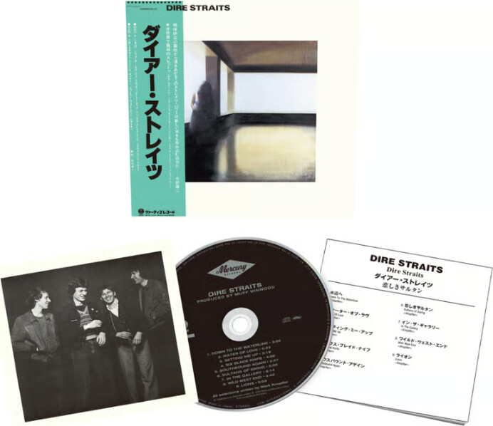 Dire Straits - Dire Straits