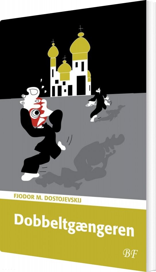 Billede af Dobbeltgængeren - Fjodor M. Dostojevskij - Bog