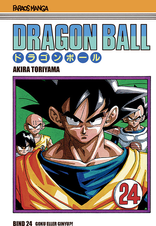 Dragon Ball 24 (sampakke: Kolli A 4 Stk.) - Akira Toriyama - Bog