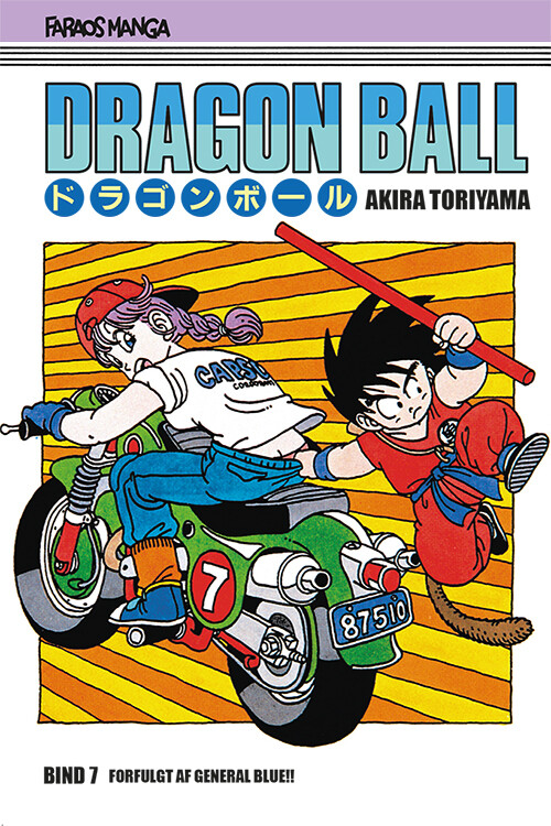 Dragon Ball 7 - 4 Stk - Akira Toriyama - Bog