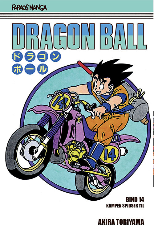 Dragon Ball Bind 14 Dragon Ball 11 - 4 Stk - Akira Toriyama - Bog