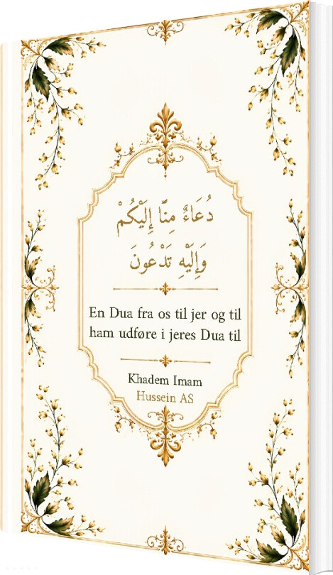 Dua'un Minna Ilaykum Wa Ilayhi Tad'un - Khadem Imam Hussein As - Bog