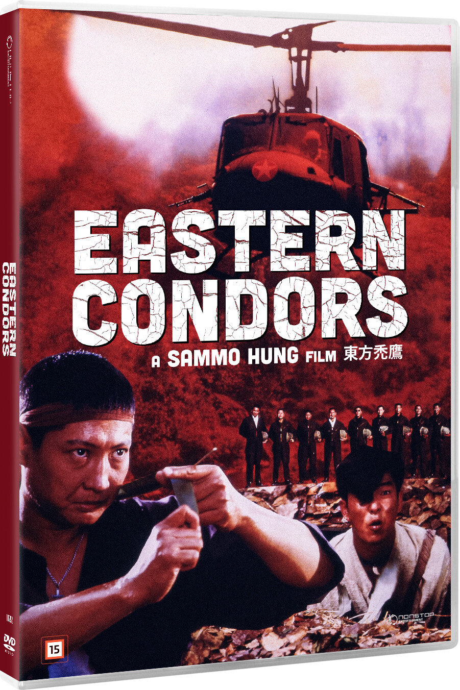 Eastern Condors - 1987 - DVD - Film