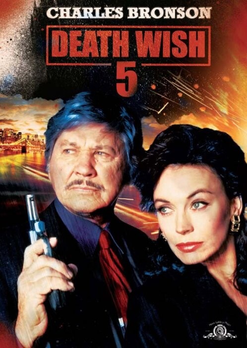 Death Wish 5 - DVD - Film
