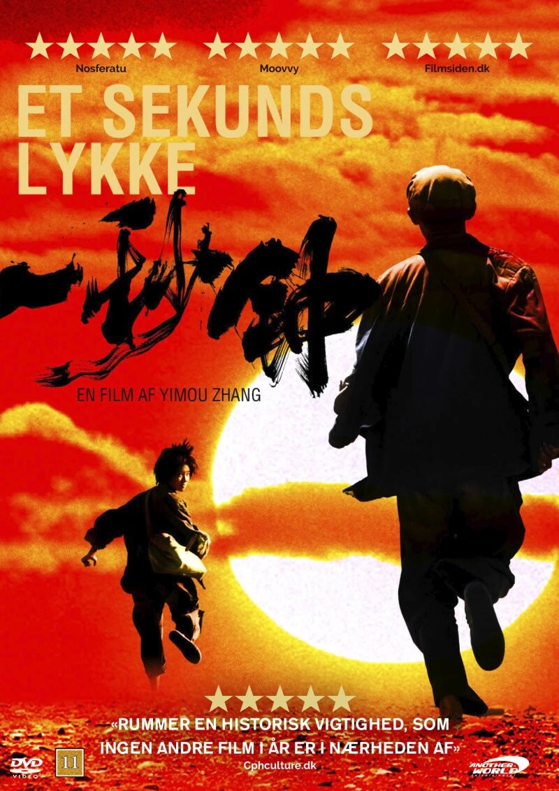 Et Sekunds Lykke - DVD - Film