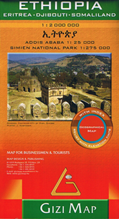 Gizi Map - Ethiopia, Eritrea, Djibouti, Somaliland - English book