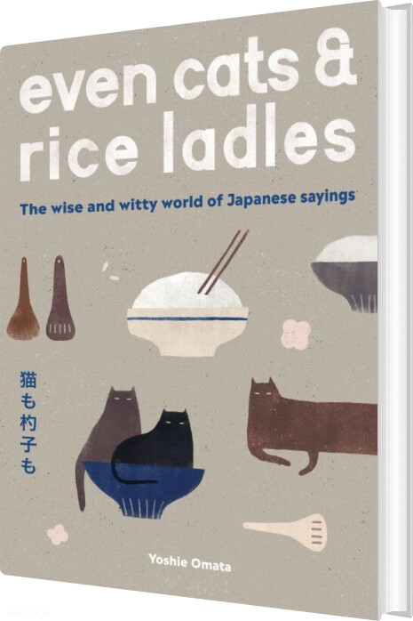 Even Cats And Rice Ladles - Yoshie Omata - English Book