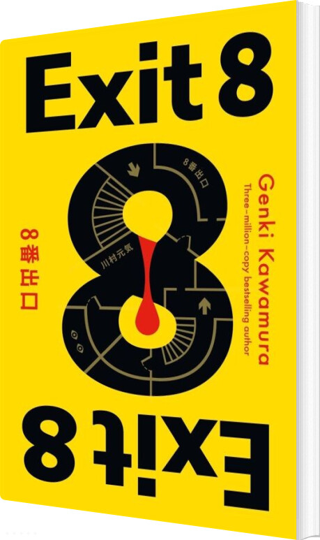 Exit 8 - Genki Kawamura - English Book