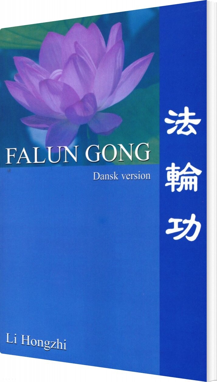 Falun Gong - Li Hongzhi - Bog