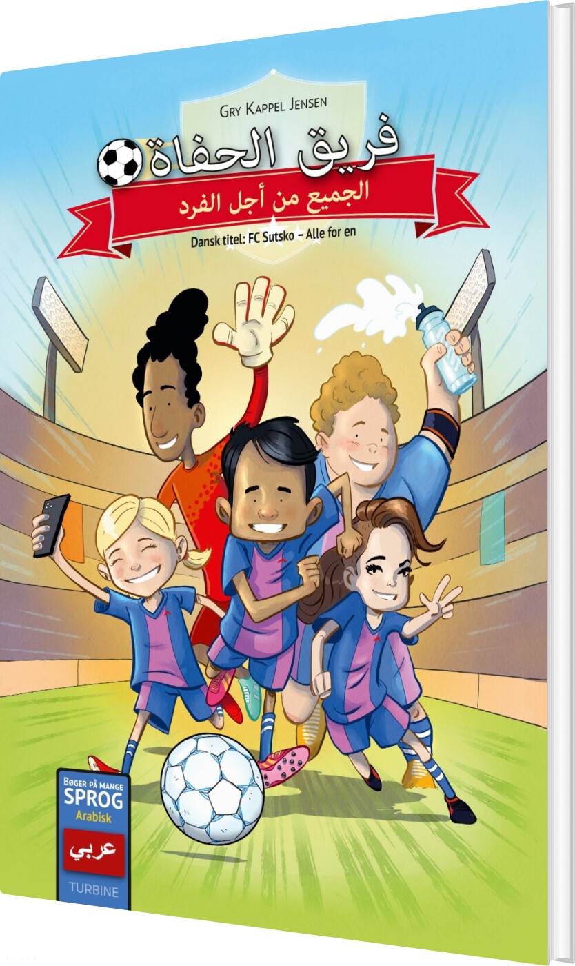 Fc Sutsko 1 - Arabisk - Gry Kappel Jensen - Arabisk Bog