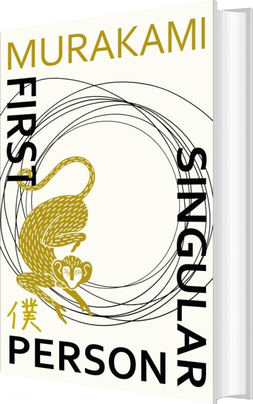 Billede af First Person Singular: Stories - Haruki Murakami - English Book