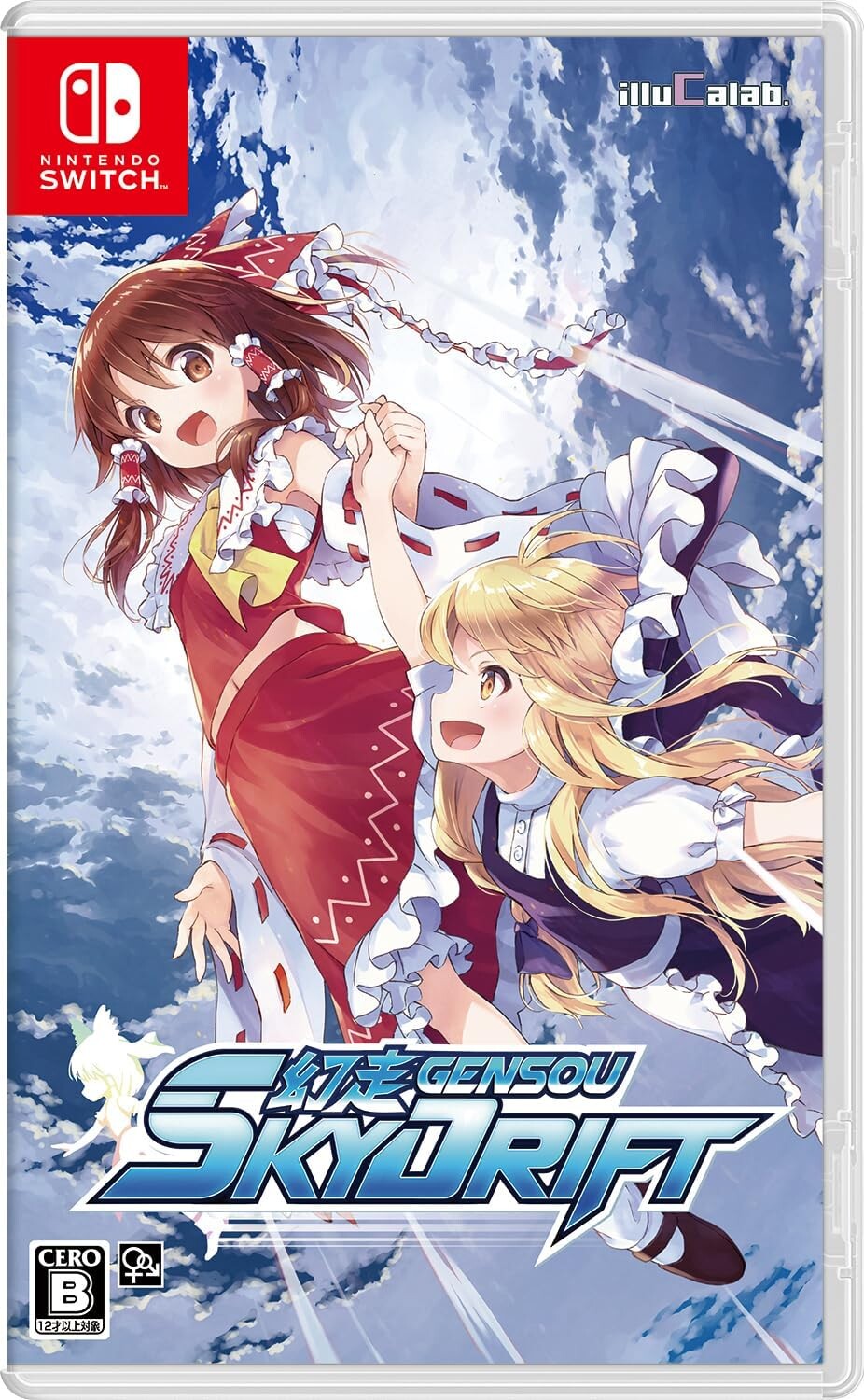 Gensou Skydrift (multi-language) - Nintendo Switch
