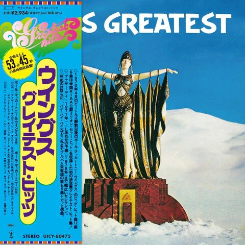 Wings - Greatest - CD