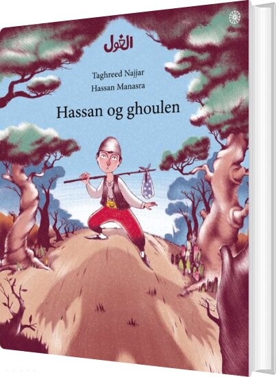 Hassan Og Ghoulen - Taghreed Najjar - Bog