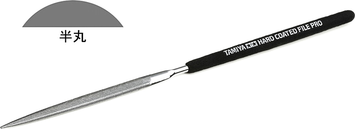 Tamiya - Hard Coated File Pro - Halv Rund Fil - 5 Mm - 74126