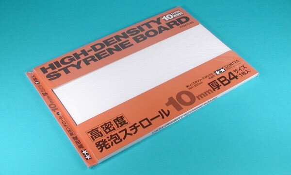 Tamiya - High-density Styrene Board - 10 Mm - B4 - 1 Stk - 70165