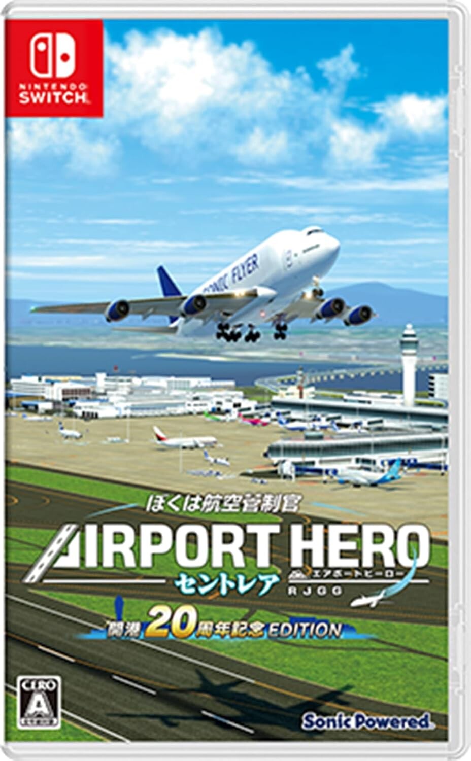 I Am An Air Traffic Controller: Airport Hero Centrair 20th Anniversary Edition (multi-language) - Nintendo Switch