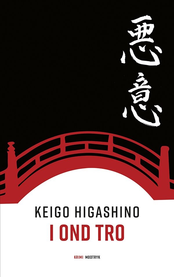 I Ond Tro - Keigo Higashino - Bog