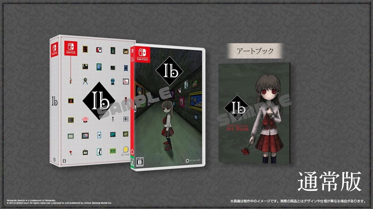 Ib (import) - Nintendo Switch