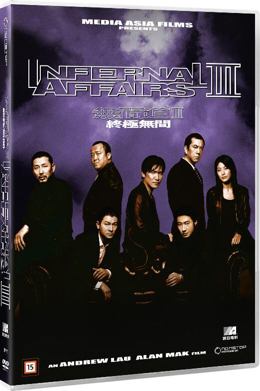 Infernal Affairs 3 - DVD - Film
