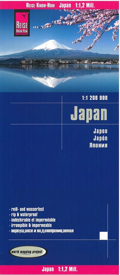 Japan - Reise Know-how - English book