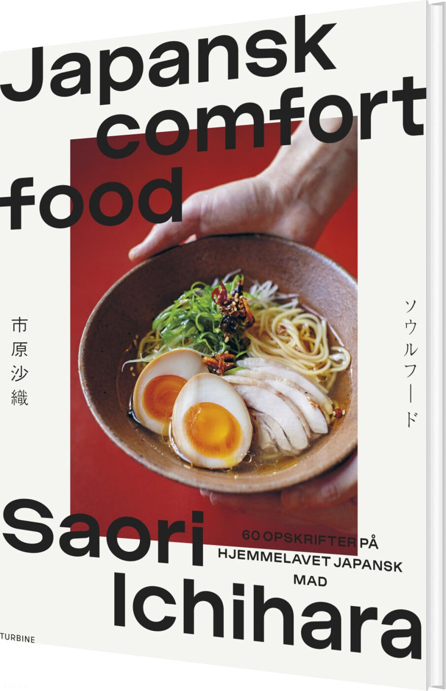 Billede af Japansk Comfort Food - Saori Ichihara - Bog