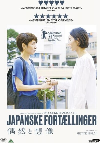 Japanske Fortællinger - DVD - Film
