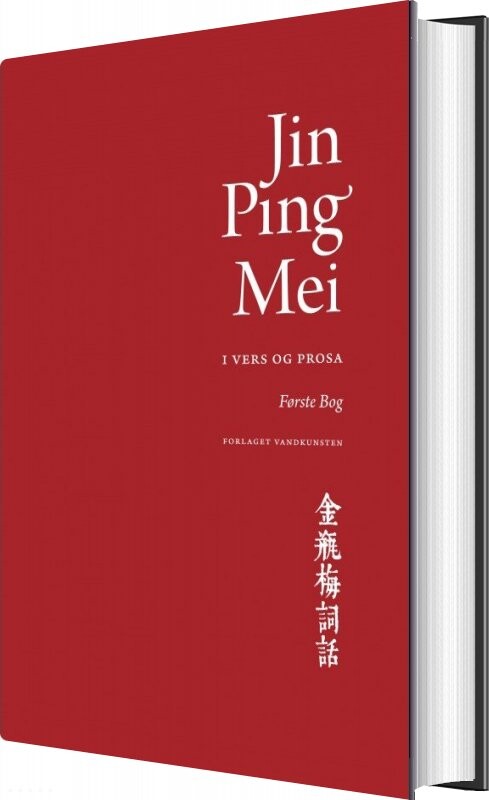 Jin Ping Mei, Bind 1 - Jin Ping Mei - Bog