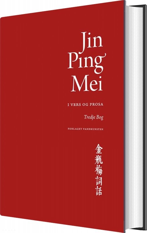 Jin Ping Mei, Bind 3 - Bog