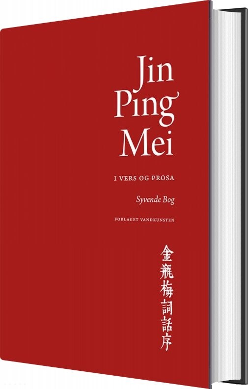 Jin Ping Mei, Bind 7 - Lanling Xiaoxiao Sheng - Bog