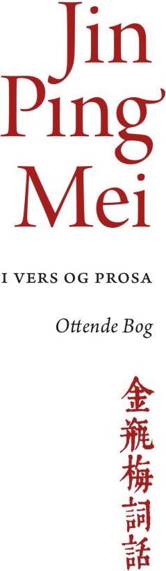 Jin Ping Mei, Bind 8 - Vandkunsten - Bog